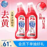 狮王（Lion）纳米乐高效洁白衣领净250g*2去渍预处理粉底液口红汗渍衣领衣领净