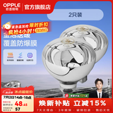 欧普照明（OPPLE）浴霸取暖灯泡官方原装防爆膜灯暖275W中间照明浴霸灯泡卫生间浴室 【浴霸取暖银泡】2只装