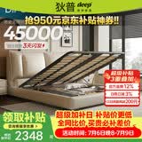 狄普气压高箱储物牛皮艺床意式主卧室婚房1.8x2m旗舰版框架大床云悠悠