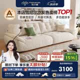 帕沙曼云朵沙发布艺可拆洗小户型客厅奶油风雪尼尔沙发多功能 2630ZF 【常规款】3.4米多人位 雪尼尔TY74: 羽绒+轻弹棉+紫罗兰+竹炭海绵