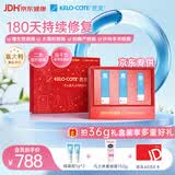 芭克kelocote硅凝胶双眼皮巴克芭克辅助祛疤痕礼盒