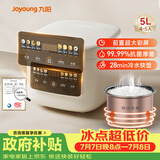 九阳（Joyoung）5升家用大容量4~5人微压电饭煲电饭锅28分钟冷水快饭前置彩屏9大功能菜单大火力熬煮F-50FZ515