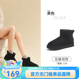 骆驼（CAMEL）雪地靴女冬季新款加绒保暖加厚棉鞋休闲懒人毛毛鞋 L23W275157黑色 37
