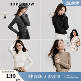 红袖肌理感针织衫上衣秋季新款女装正肩显瘦气质百搭保暖半高领毛衣 深灰080 M