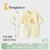 童泰婴儿连体衣秋冬季纯棉保暖新生儿衣服宝宝蝴蝶哈衣爬服黄色66cm
