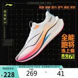 李宁赤兔7 PRO丨跑步鞋男鞋春夏季透气中考体测跳绳运动鞋ARPV025