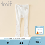 戴维贝拉（DAVE＆BELLA）童装夏季新款小童童袜女童连裤袜宝宝打底裤儿童弹力袜幼儿舞蹈袜 米白【DB2252345】 1.5-2岁 90cm（建议身高80-90cm）