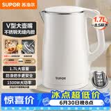 苏泊尔（SUPOR）电水壶烧水壶 1.7L大容量热水壶电热水壶 双层防烫全钢无缝304不锈钢开水壶 SW-17J81A