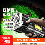 LED强光手电变焦远射超高续航户外多功能探照灯户外应急远射强光手电筒 【四核灯芯】-高亮