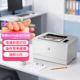 惠普（HP）M154a彩色激光打印机 体积小巧 家用小型商用 作业打印 工作室打印