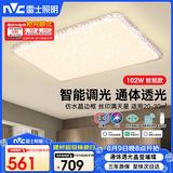 雷士（NVC）LED 吸顶灯智能水晶现代轻奢客厅卧室102W