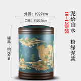 玖晟祥 宜兴紫砂茶叶罐大号储茶罐普洱茶饼储存罐密封茶缸紫砂罐茶叶桶 12饼 竹节泥绘 绿山水