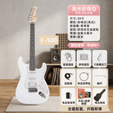 FARLLEY·NA法利娜电吉他渐变色初学者ST单单双拾音器男女生电子吉他音箱套装 【F500】珍珠白 枫木原木琴颈+大礼包