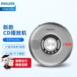 飞利浦（PHILIPS）CD机 CD播放机 便携式多功能cd音响 U盘TF卡唱片机播放器家用户外锂电音乐专辑随身听音箱EXP5108S