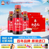 正官庄红参元口服液100ml*30瓶 韩国原装 含丰富皂苷 滋补礼盒营养礼品