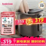 蓓慈(beici)泡脚桶杀菌足浴盆自动加热暖脚按摩洗脚盆足浴桶送父母长辈男女友生日礼物Z4Pro
