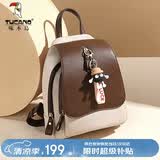 啄木鸟（TUCANO）包包女款2026年双肩包女时尚旅游轻便书包通勤背包生日礼物实用