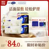 舒蔻尤妮佳1/2省水湿敷化妆棉卸妆玻尿酸一次性洗脸巾套装