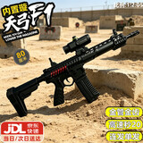 途象 三角洲玩具枪天弓F1突击步枪电动连发男孩儿童玩具水发珠软弹枪