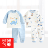儿童保暖内衣套装男童分体睡衣春秋冬婴儿夹棉衣服女宝宝秋衣秋裤 蓝色小龙 120 A类纯棉保暖