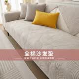 艾薇（AVIVI）全棉沙发垫坐垫四季通用沙发套罩巾防滑垫飘窗台垫90*210福叶米色
