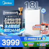美的【小西梅M10S Max增压】18升优于16升 燃气热水器天然气 一级能效无冷凝管 大水量免换气表 无冷感