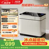 北美电器（ACA）家用全自动烤面包机揉面和面机早餐机大容量智能撒料 压铸铝内胆  T5
