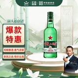 红星二锅头 大二 清香型白酒 43度 500ml 单瓶装