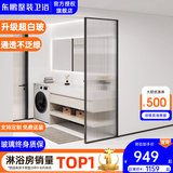 东鹏（DONGPENG）淋浴房超白长虹玻璃淋浴隔断卫生间隔断屏风干湿分离半隔断浴屏 600*2000超白长虹玻璃 现货