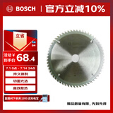 博世（BOSCH）圆锯片硬质合金木工场景适用各种木材交替齿形7寸60齿184mm 1片