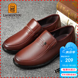 老人头（LAORENTOU）皮鞋男士商务鞋套脚正装鞋牛皮爸爸鞋耐磨驾车鞋 LJD587 棕42