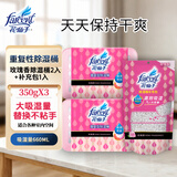 花仙子（Farcent）重复型除湿桶350g*2玫瑰香+玫瑰香补充包4袋