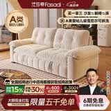 法莎蒂云漫可拆洗沙发床单双人可卧两用床小户型折叠沙发简约书房 1.6米双人位【半拆洗设计 告别污渍烦恼】 【婴幼儿级雪尼】无粉竹炭海绵+天然异色羽绒（白色）