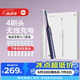 米家【双支装更划算】电动牙刷T302情侣款（银色+蓝色）生日送礼物