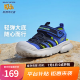 Skechers斯凯奇儿童包头凉鞋男童鞋夏季轻质防滑男大童大头沙滩鞋406511L 黑色/蓝色/柠檬色/BBLM 30 (偏大,建议选小一码)