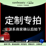 rarebeauty【礼物礼物送妈妈】海洋之心项链女士蓝托帕石天然宝石吊坠 顺丰现货-金链+证书+礼盒+刻字