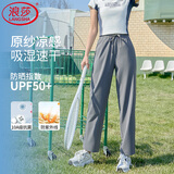 浪莎冰丝哈伦裤女夏季10A抗菌防蚊防晒裤高腰宽松速干休闲运动裤子女
