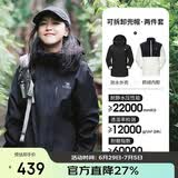骆驼（CAMEL）CamelTex户外御寒冲锋衣男女同款防油污外套三合一登山服  XL