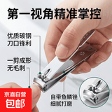 指甲剪指甲刀套装平口指甲钳斜口修甲刀成人家用剪甲工具掏耳勺Y 单指甲钳 1个 【活动2】