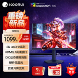 KOORUI科睿27英寸2K340Hz电竞显示器1ms FastIPS HDR400硬件低蓝光HDMI2.1笔记本外接游戏电脑屏幕 Q70X4