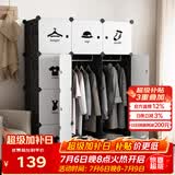 安尔雅简易衣柜现代简约塑料双人组装衣柜出租房组合收纳双人衣橱