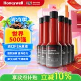 霍尼韦尔（Honeywell）燃油宝除积碳进口pea原液汽油添加剂强效除碳清洗剂 65ml*6支