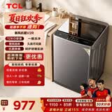 TCL 新风祛味波轮洗衣机全自动12KG大容量家电一级能效抗菌除螨国家补贴以旧换新京东自营B120V2R