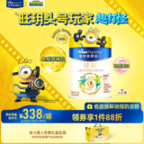 美素佳儿（Friso）皇家旺玥儿童营养奶粉3周岁以上儿童 800g*2罐小黄人联名光栅礼盒