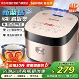 苏泊尔（SUPOR）电饭煲4升 家用 香槟金色触控面板球釜内胆煮粥煲汤柴火饭多功能智能预约电饭锅SF40FC77商超同款