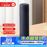 米家弹盖保温杯 480ml 藏蓝色 316L 不锈钢学生长效保温茶杯