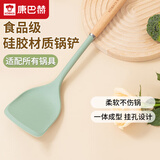 康巴赫（KOBACH）硅胶锅铲家用炒菜铲子耐高温食品级不粘锅专用铲子 榉木手柄