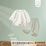 童恋初心宝宝夏季套装婴儿纯棉薄款婴幼儿九分袖夏天衣服男女童洋气小夏装