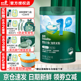 英氏米粉婴儿高铁英式米糊宝宝6-7-8-9-12个月营养1段2段3段1岁以上 6月+1阶维C高铁原味米粉 258g*1罐