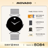 摩凡陀（Movado）瑞士手表博物馆系列腕表石英不锈钢带男表0607219 礼物/送礼